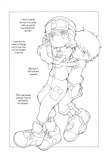 [Amano Manabu] Koudou Gayoi Fhentai - Page 5