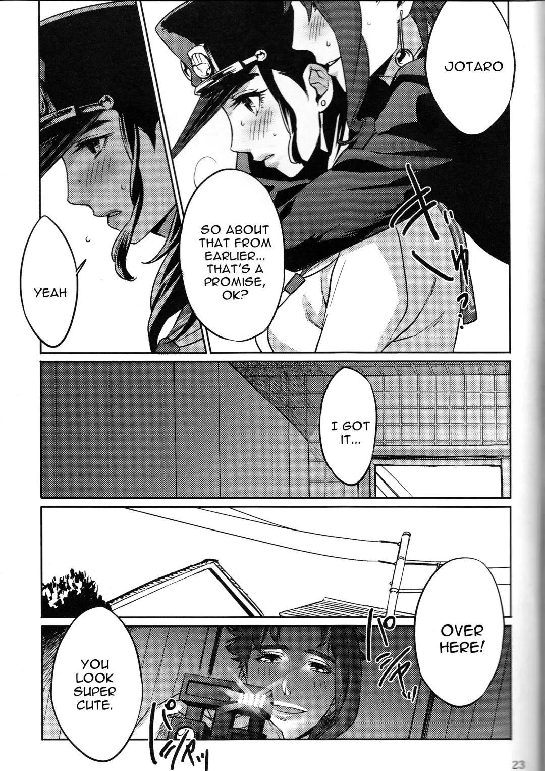 [Kotatsu] Bokura no Himitsu Fhentai.net - Page 23