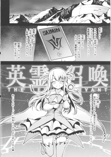 [Santa] Mahou Shoujo Saimin PakopaCause Fhentai.net - Page 4