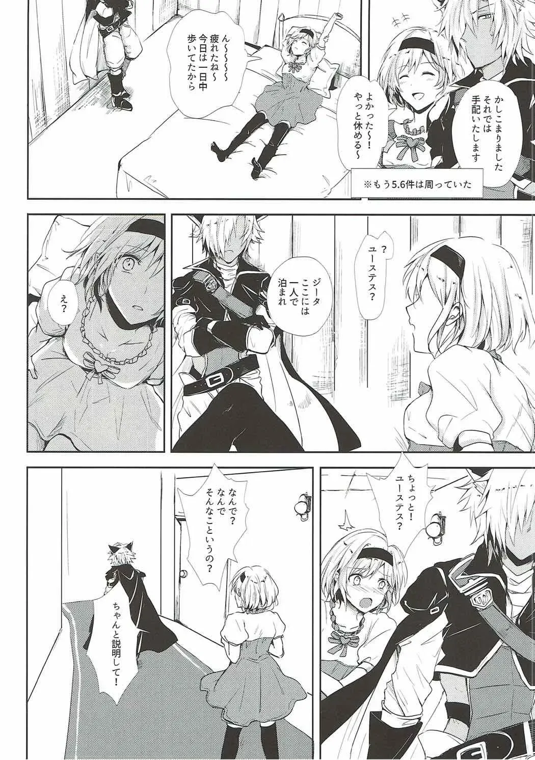 [Rei] Konya wa Mate. ga Dekinai Fhentai - Page 11