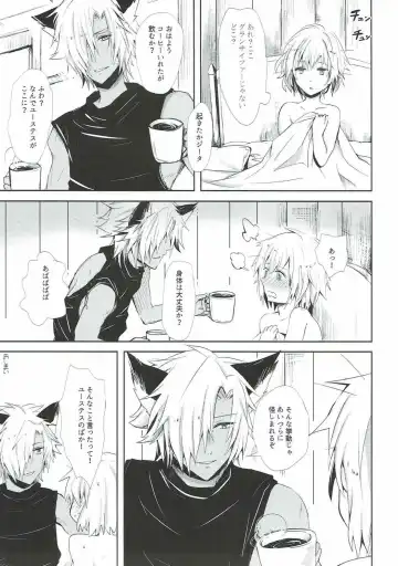 [Rei] Konya wa Mate. ga Dekinai Fhentai - Page 34