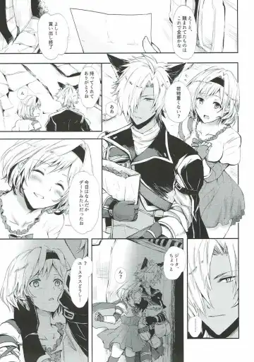 [Rei] Konya wa Mate. ga Dekinai Fhentai - Page 4