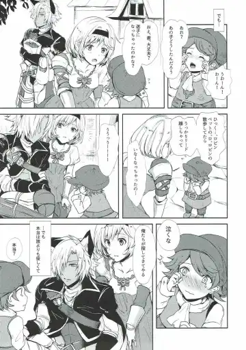 [Rei] Konya wa Mate. ga Dekinai Fhentai - Page 6