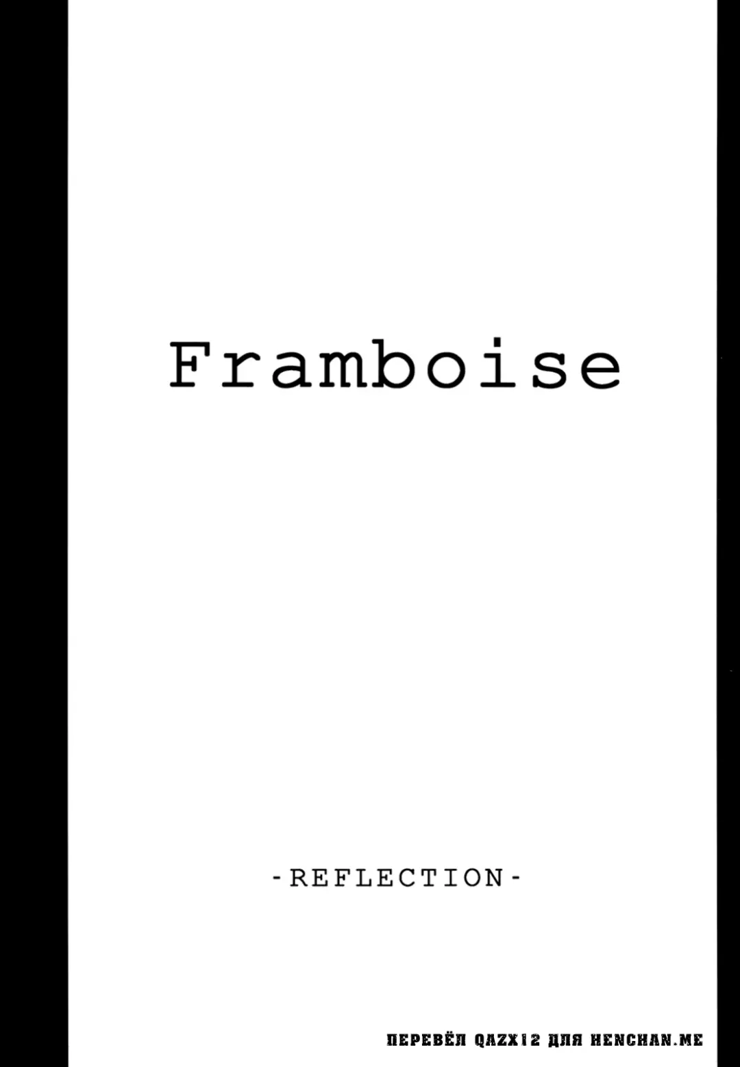 [U-hi] Framboise Fhentai.net - Page 2