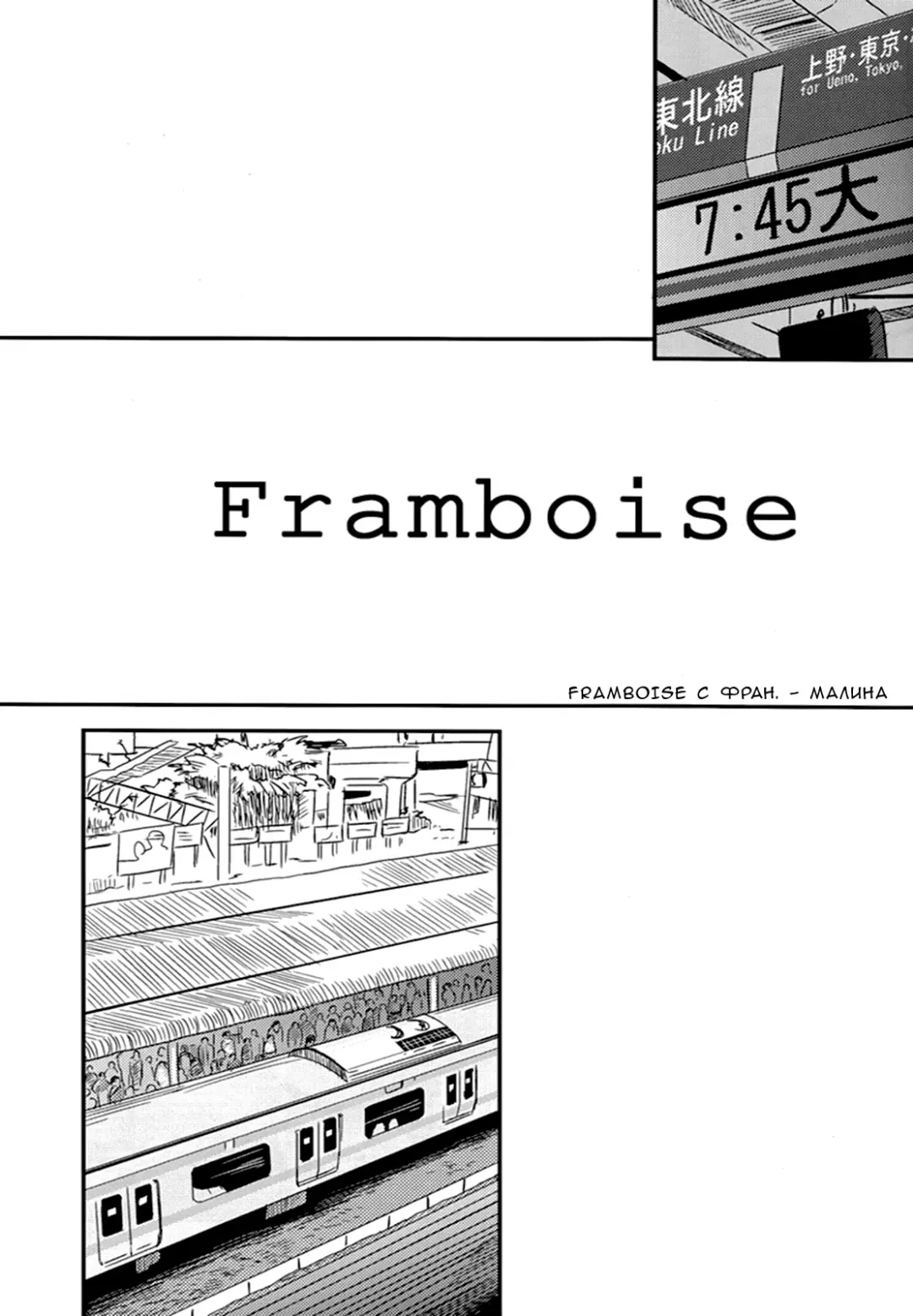 [U-hi] Framboise Fhentai.net - Page 3