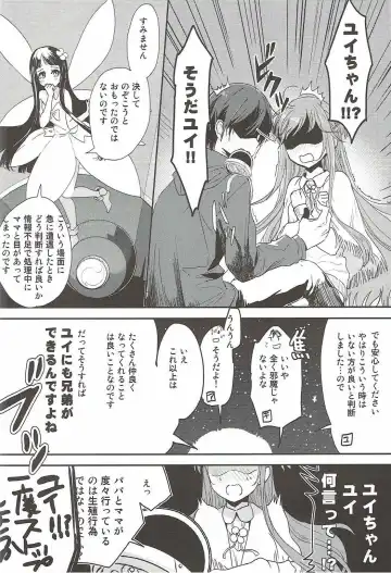 [Mori] OS Asuna-san Hon Fhentai - Page 5