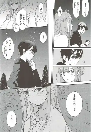 [Mori] OS Asuna-san Hon Fhentai - Page 7