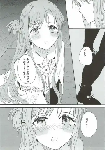 [Mori] OS Asuna-san Hon Fhentai - Page 8