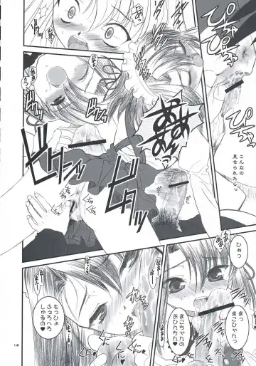 [Alpine] secchan no himichu Fhentai - Page 11