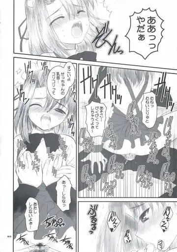 [Alpine] secchan no himichu Fhentai - Page 19