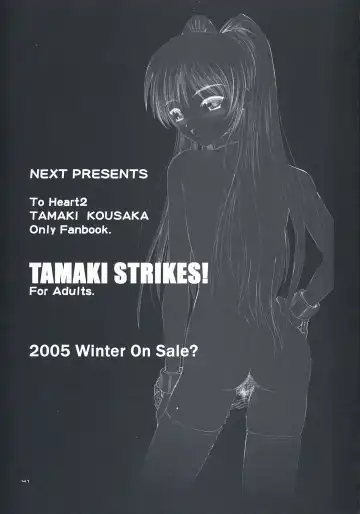 [Alpine] secchan no himichu Fhentai - Page 40