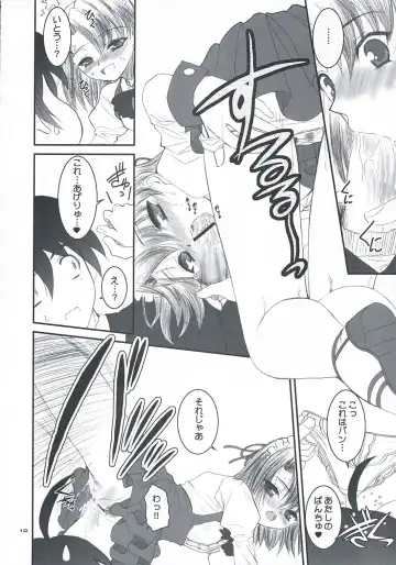 [Alpine] secchan no himichu Fhentai - Page 9