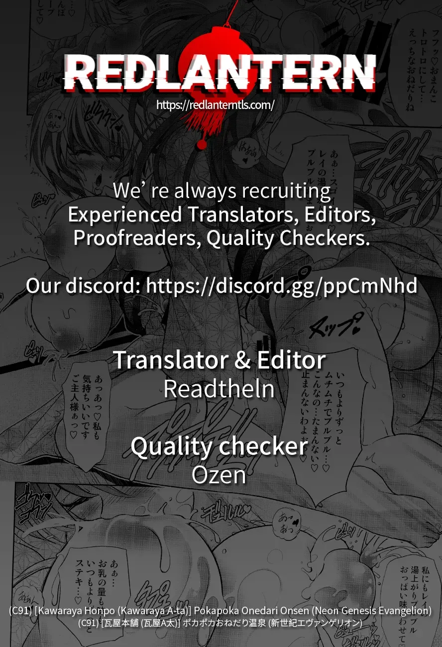 [Kawaraya A-ta] Pokapoka Onedari Onsen Fhentai - Page 53