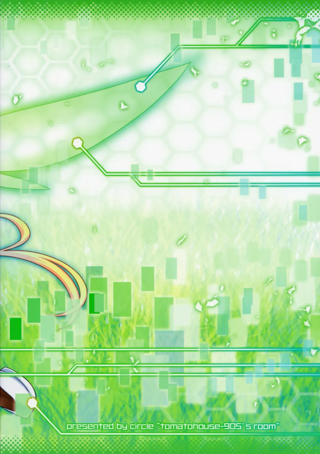 [Urabi] Leafa's∞Moment Fhentai - Page 26