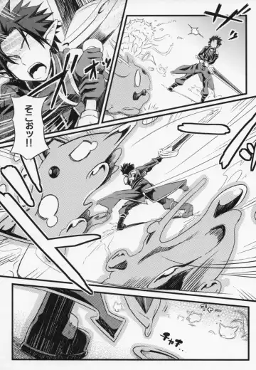 [Urabi] Leafa's∞Moment Fhentai - Page 11