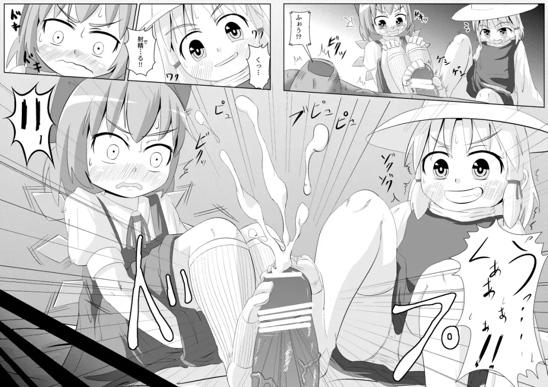 [Haiiroguma] Kutsushita de xx Shiyou! Fhentai - Page 12