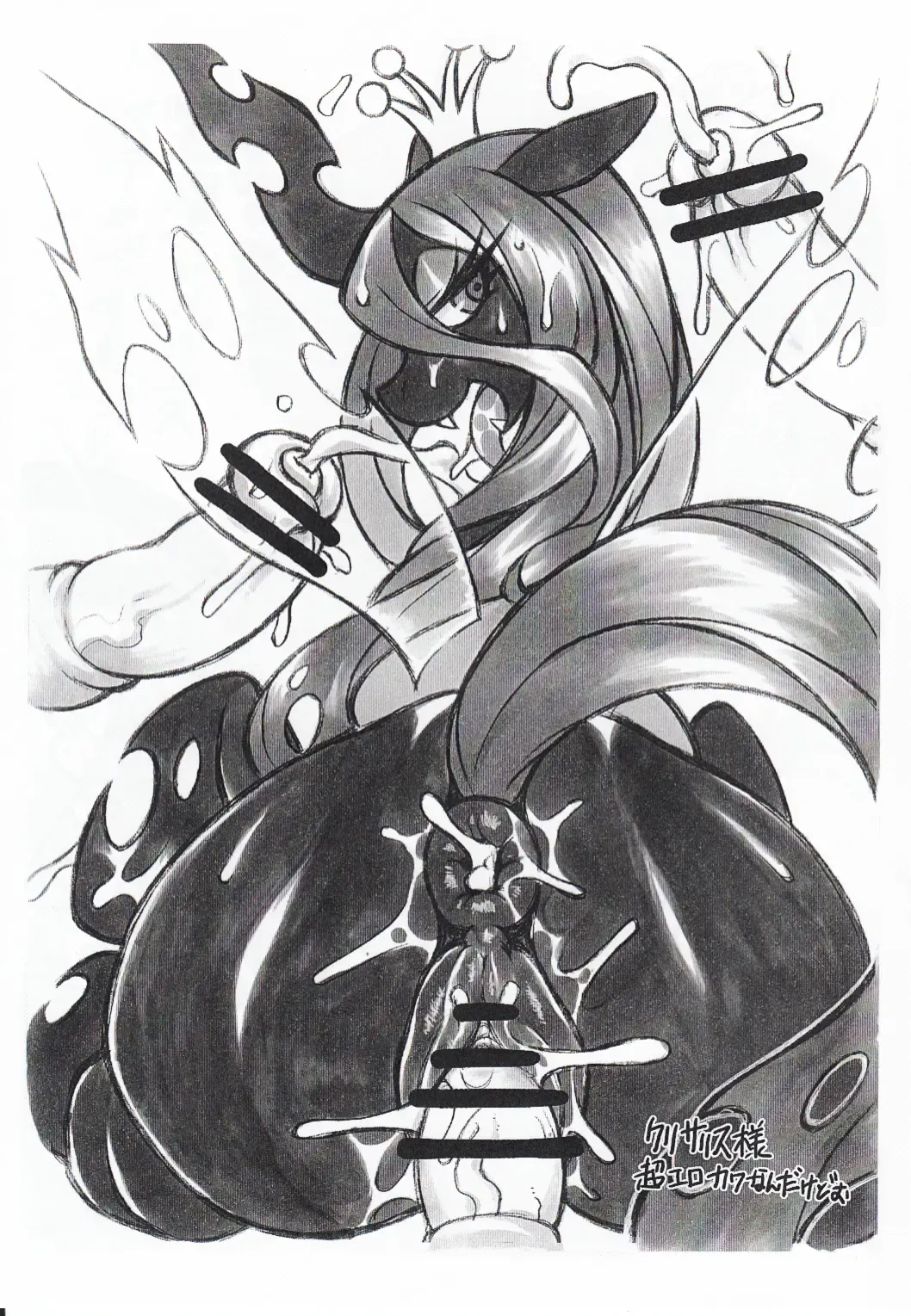 [Amakuchi - Colulun - Nakagami Takashi] Haru Kemo 2013 Fhentai - Page 9