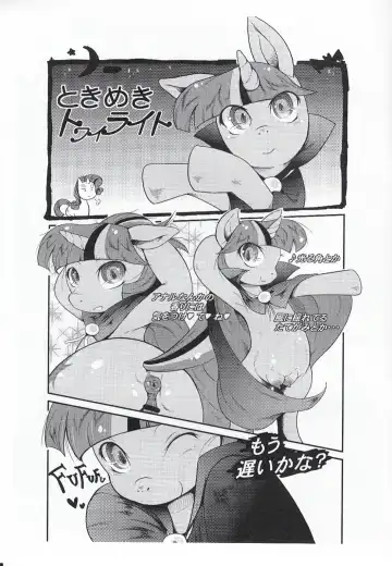 [Amakuchi - Colulun - Nakagami Takashi] Haru Kemo 2013 Fhentai - Page 7
