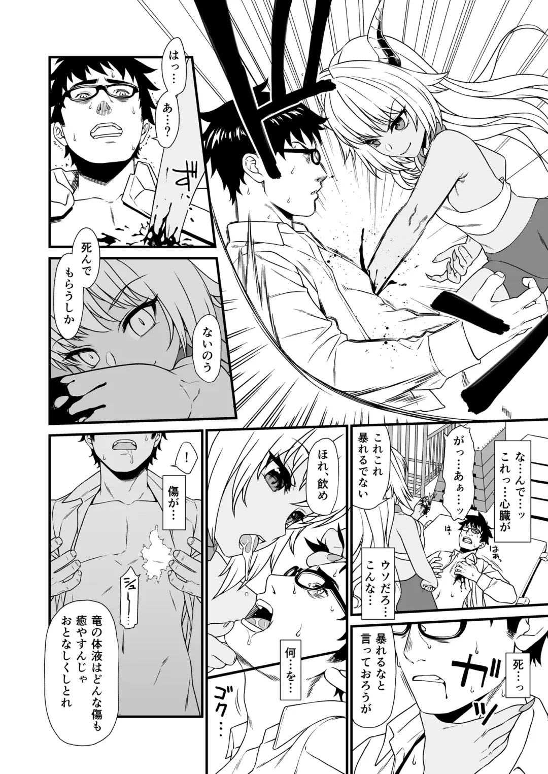 [Takunomi] Enjo Kouhai 3 Fhentai - Page 15