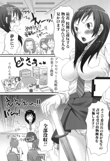 [Palco Nagashima] Futanaricchi! Premium Fhentai - Page 120