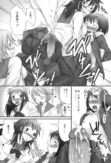 [Palco Nagashima] Futanaricchi! Premium Fhentai - Page 139