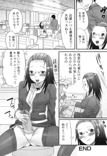 [Palco Nagashima] Futanaricchi! Premium Fhentai - Page 69