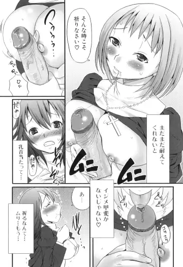[Palco Nagashima] Futanaricchi! Premium Fhentai - Page 93