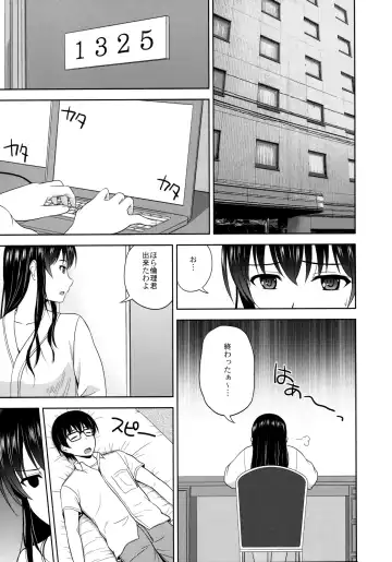 [Satou Chagashi] Kasumigaoka Utaha no Rinri Shinsakai Fhentai - Page 2