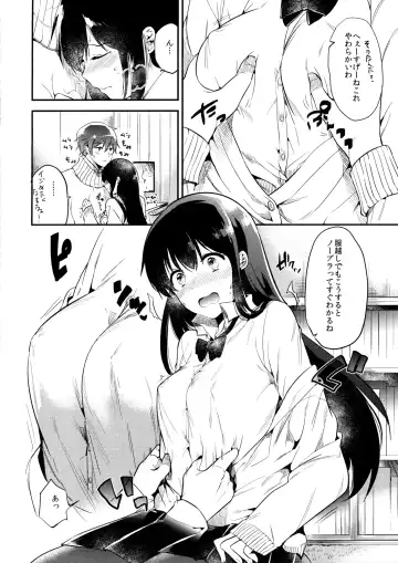 [Momoko] Gohoubi wa Juken no Ato ni Fhentai.net - Page 11