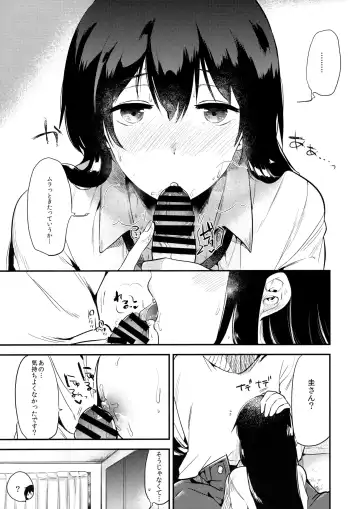 [Momoko] Gohoubi wa Juken no Ato ni Fhentai.net - Page 18