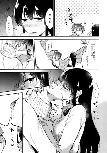 [Momoko] Gohoubi wa Juken no Ato ni Fhentai.net - Page 8