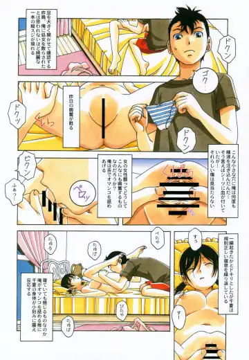 [Takei Masaki] Kyoudai Yuugi Fhentai.net - Page 24