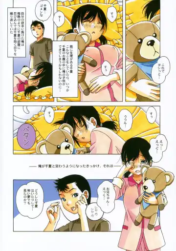 [Takei Masaki] Kyoudai Yuugi Fhentai.net - Page 7