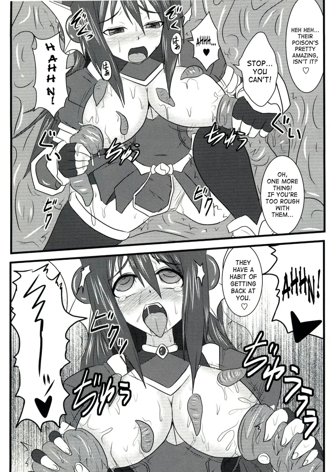 [Ryutou] Shield Knight Elsain Vol. 5 Naughty Queen Fhentai - Page 13