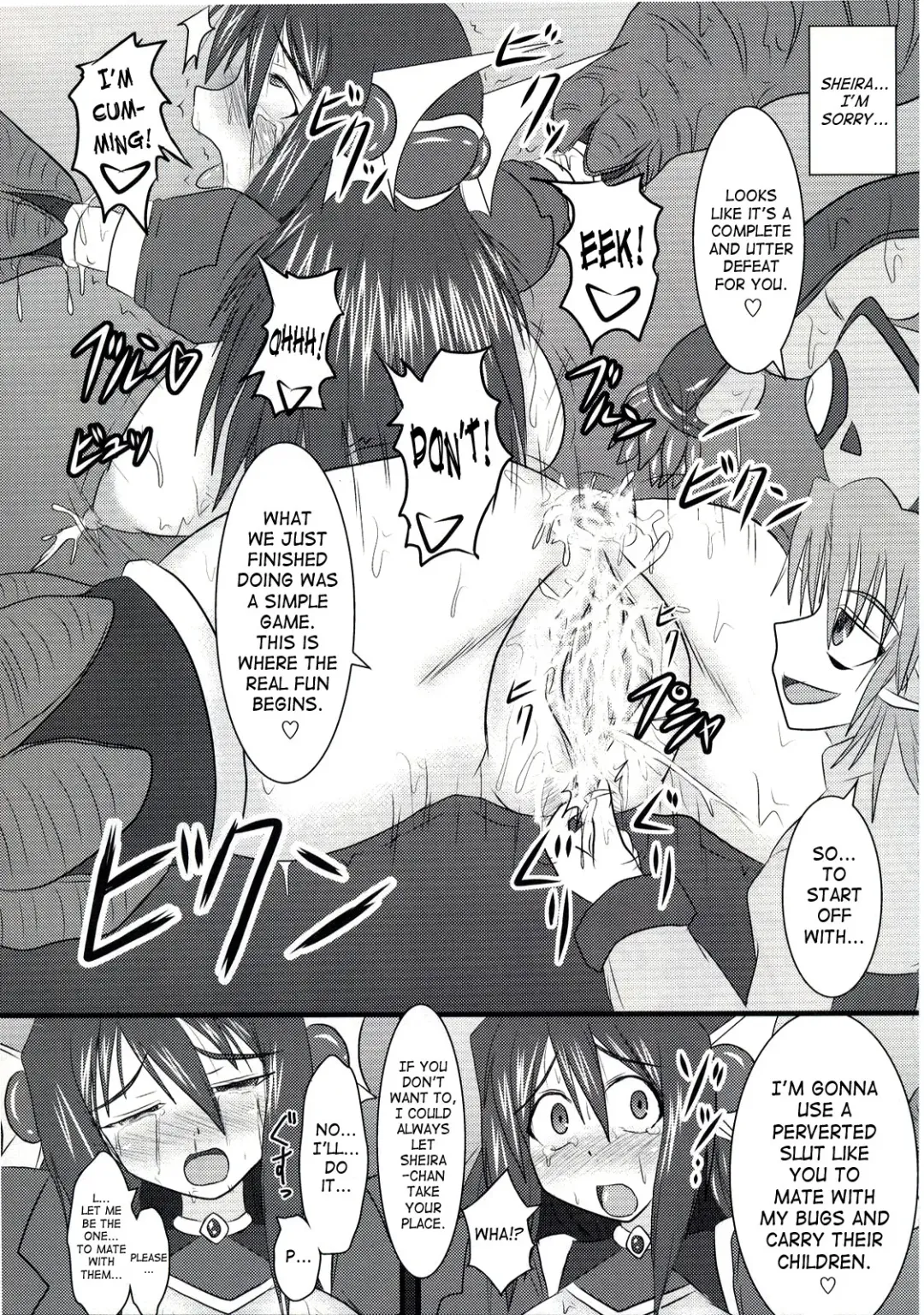 [Ryutou] Shield Knight Elsain Vol. 5 Naughty Queen Fhentai - Page 25