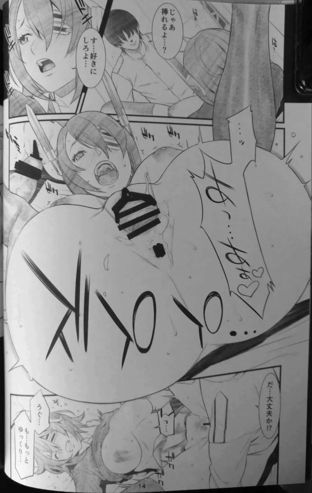 [Syuuen] Chichicolle -2nd- Fhentai - Page 13