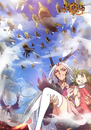 [Konshin] Kyubi-sama to Boku Fhentai - Page 21