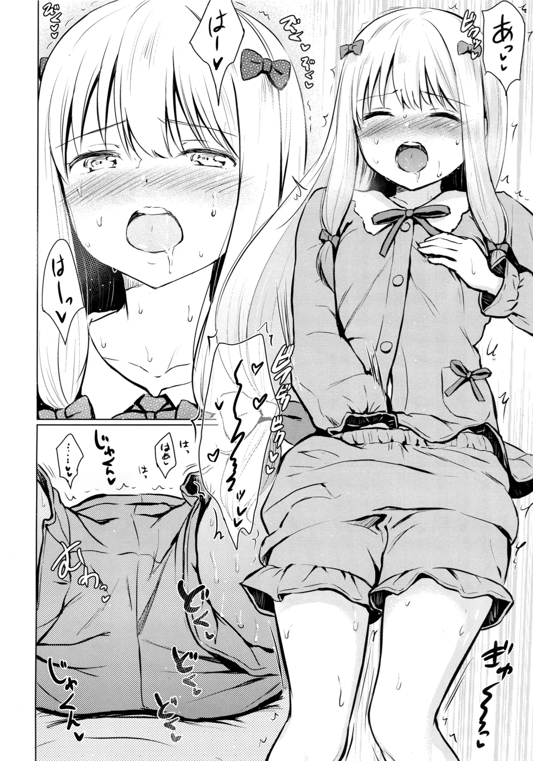 [Reco] Sagiri-chan ga Hitori de suru Hon Fhentai.net - Page 11