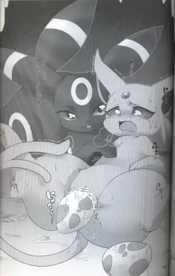 [Happamushi - Ren] Futari no Tamago | 咱俩的蛋 Fhentai - Page 25