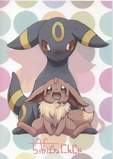 [Happamushi - Ren] Futari no Tamago | 咱俩的蛋 Fhentai - Page 35