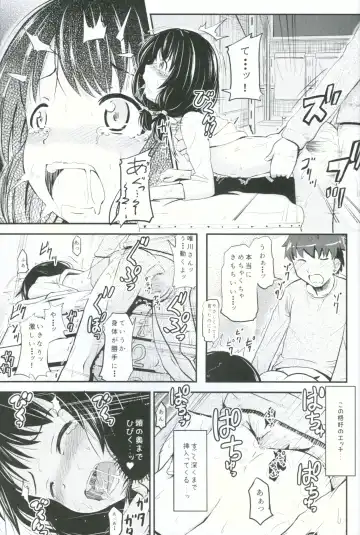 [Furyouhin] Shougakusei Bitch wa Saikou daze!! Yuikawa Mayu no Doukyuusei to Otona Asobi Hajimari Hen Fhentai.net - Page 26