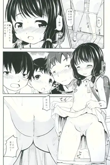 [Furyouhin] Shougakusei Bitch wa Saikou daze!! Yuikawa Mayu no Doukyuusei to Otona Asobi Hajimari Hen Fhentai.net - Page 7