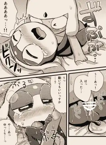タルタマ漫画③ Fhentai - Page 12