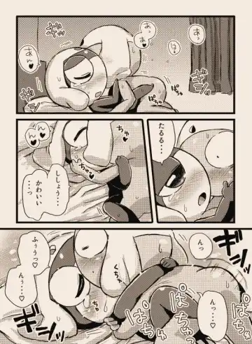 タルタマ漫画③ Fhentai - Page 14