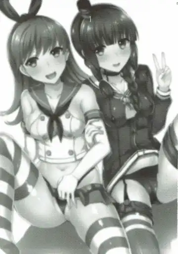 [Interstellar] AS YOU ARE. Fhentai - Page 2