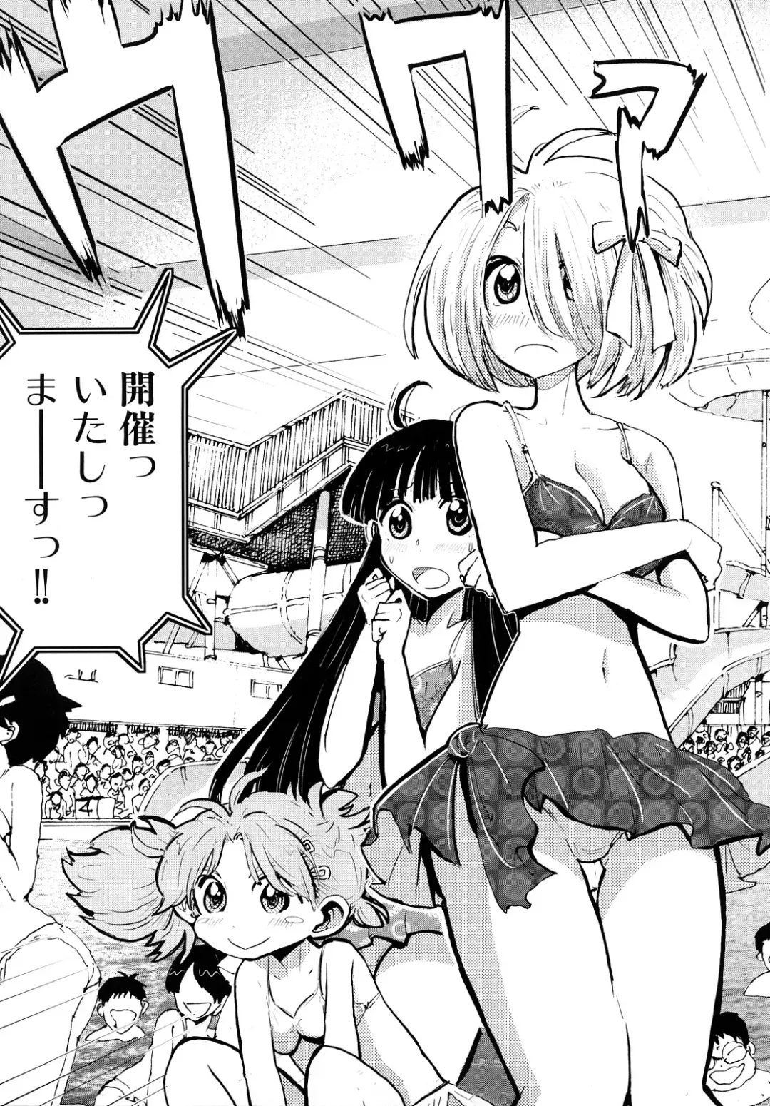 [Kii Takashi] Girlie Girlie Girlie! ~Jr. Idol Shop~ Fhentai.net - Page 123