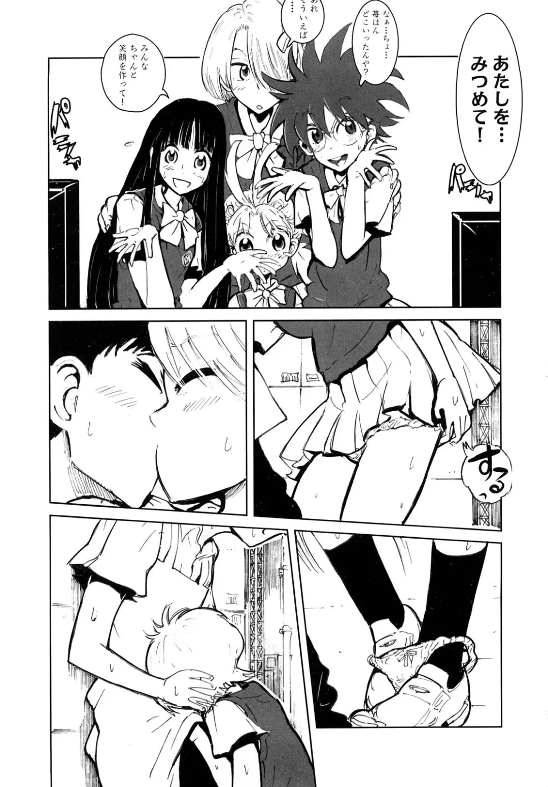 [Kii Takashi] Girlie Girlie Girlie! ~Jr. Idol Shop~ Fhentai.net - Page 19