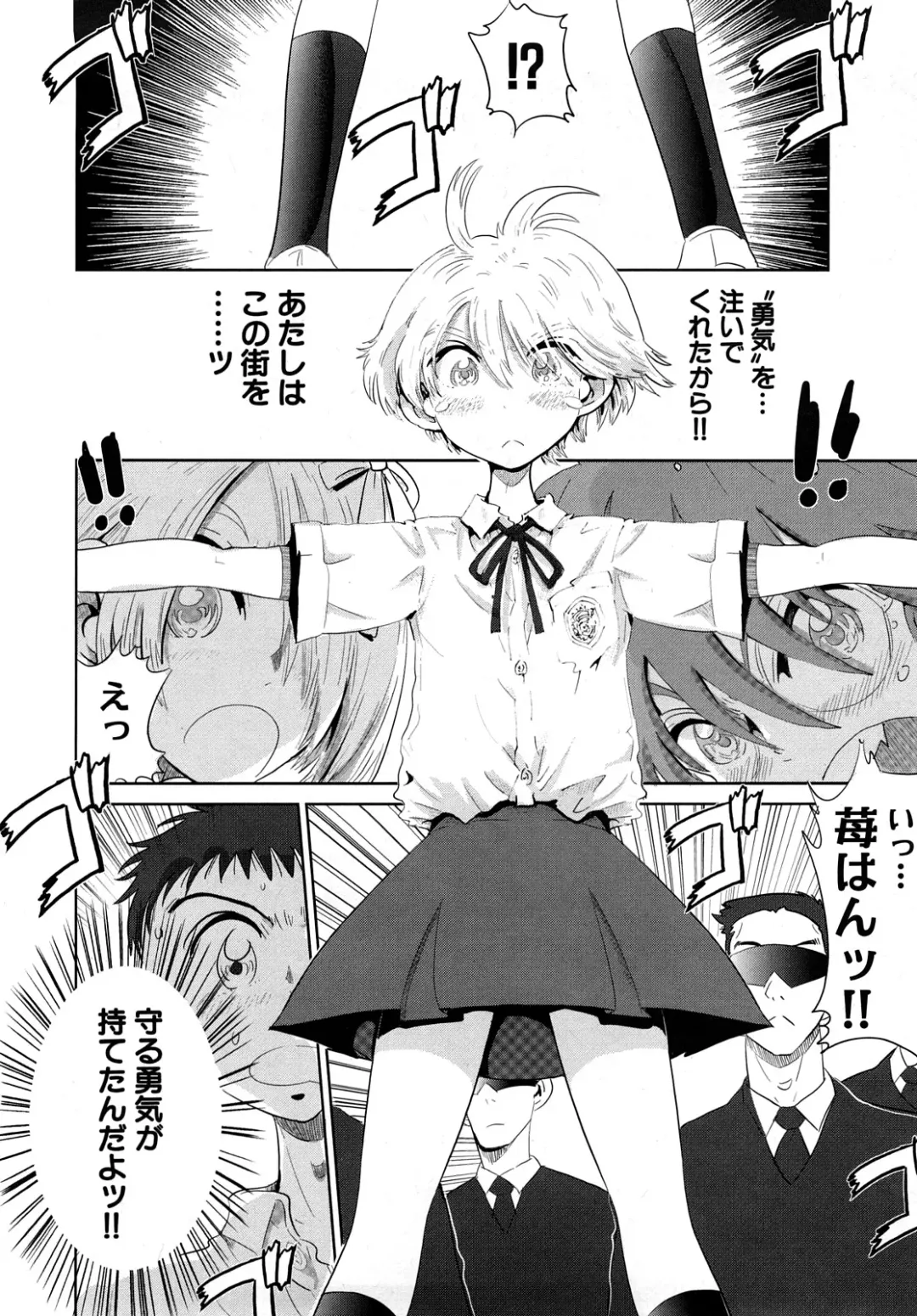 [Kii Takashi] Girlie Girlie Girlie! ~Jr. Idol Shop~ Fhentai.net - Page 212