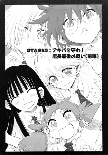 [Kii Takashi] Girlie Girlie Girlie! ~Jr. Idol Shop~ Fhentai.net - Page 182