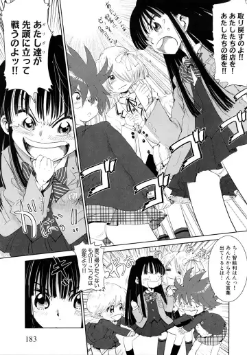 [Kii Takashi] Girlie Girlie Girlie! ~Jr. Idol Shop~ Fhentai.net - Page 185